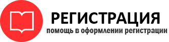 прописка в Балашихе id953700
